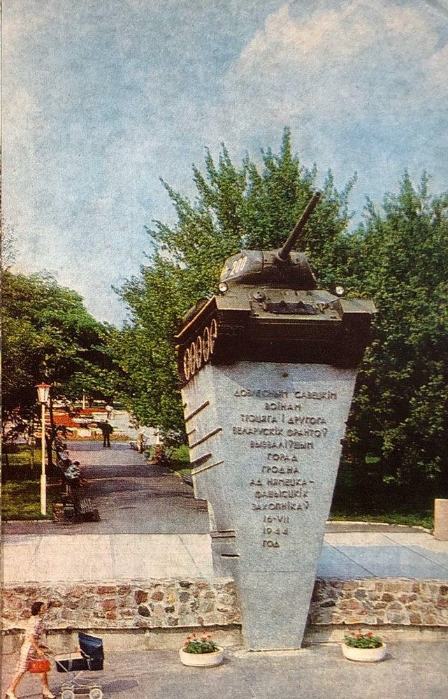 открытки 1979 танк