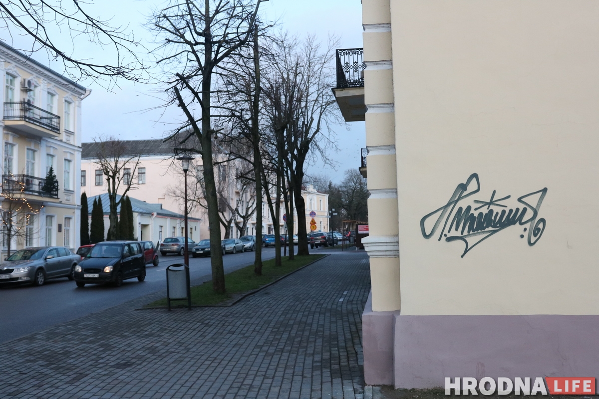 Фотофакт: кто-то разрисовал дома на Замковой странными надписями