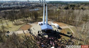День Воли в Гродно отменили из-за коронавируса. Праздник пройдет в другом формате