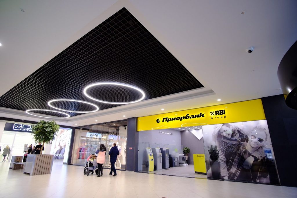 В Triniti открылся обменник без кассира В Triniti открылся обменник без кассира