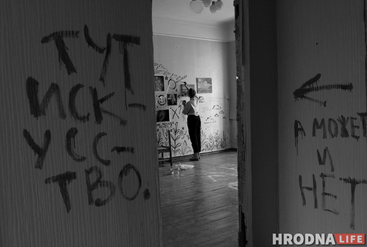 Галерея одного дня: молодые художники выставились в пустой квартире в центре Гродно Галерея одного дня: молодые художники выставились в пустой квартире в центре Гродно