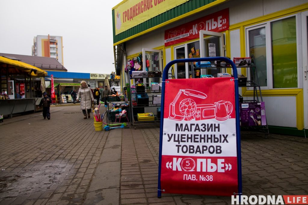 Чайник за 10 рублей, кофеварка – за 30. В Гродно открылись два магазина уцененной бытовой техники Чайник за 10 рублей, кофеварка – за 30. В Гродно открылись два магазина уцененной бытовой техники