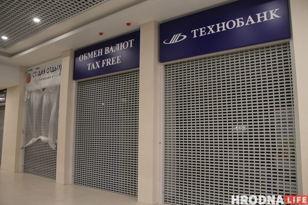 Смотрите, как выглядит ТРК Triniti перед открытием (обновлено) Смотрите, как выглядит ТРК Triniti перед открытием (обновлено)