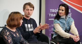 Что волнует мам, велосипедистов и инвалидов? В Гродно обсудили тему инклюзии