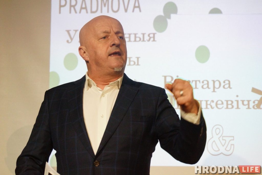 Шалкевич на Pradmova и еще немного Шалкевича. Слушайте стихи и читайте о предстоящем концерте в Гродно Віктар Шалкевіч, фестываль Pradmova
