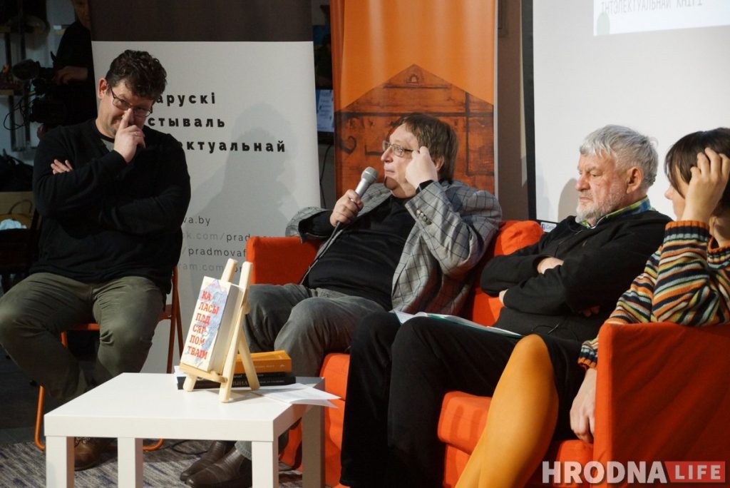 Любил “дюдики” и никогда не жаловался. 10 цитат с Pradmova, чтобы понять магию Короткевича Фестываль Pradmova, Уладзімір Караткевіч, Цэнтр гарадскога жыцця