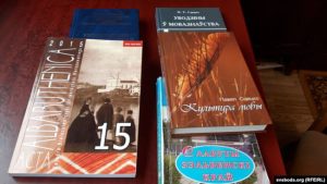 сцяцко сцяцко