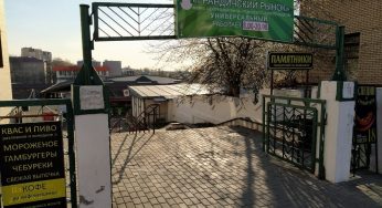 В Гродно продают Грандичский рынок. Что там появится, будет решать собственник