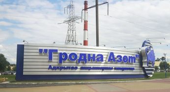 Официальный профсоюз «Гродно Азот» требует проверить результаты выборов