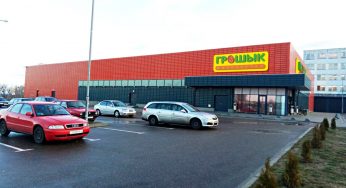 В Гродно открывается дискаунтер “Грошык”