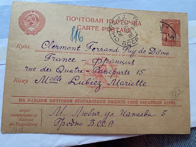 "Бабушка перед смертью сказала, что она еврейка". В Париже нашли письма  из Гродно 1930-40-х