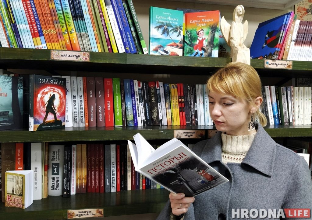 “Цудоўня” запустила прокат книг, чтобы заинтересовать гродненцев белорусской литературой