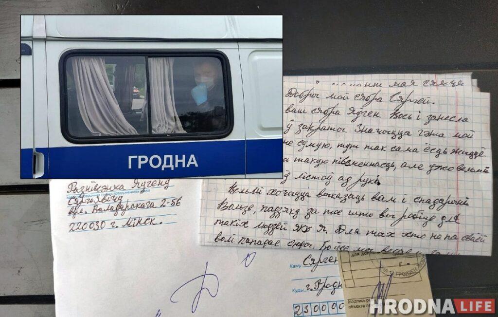 «Не хапае людской падтрымкі». Политзаключенный Евгений Резниченко написал письмо из СИЗО Евгений Резниченко