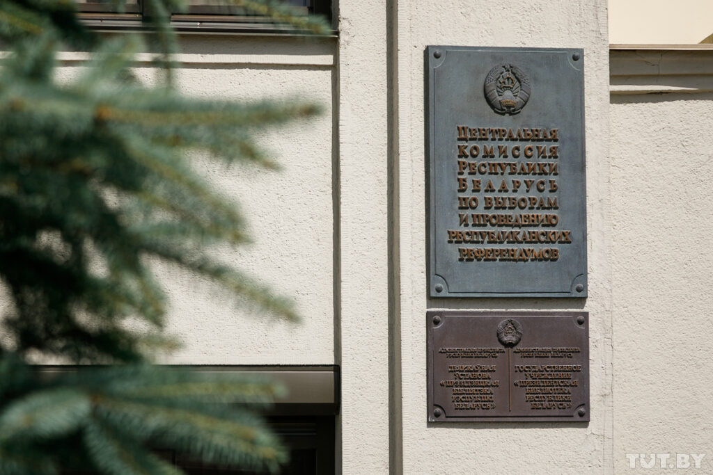 ЦИК ответил на просьбы учесть подпись: оснований удовлетворить заявления не имеется