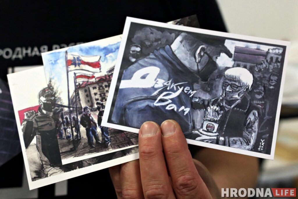 В Гродно появились открытки солидарности. На них нарисованы политзаключенные В Гродно появились открытки солидарности. На них нарисованы политзаключенные