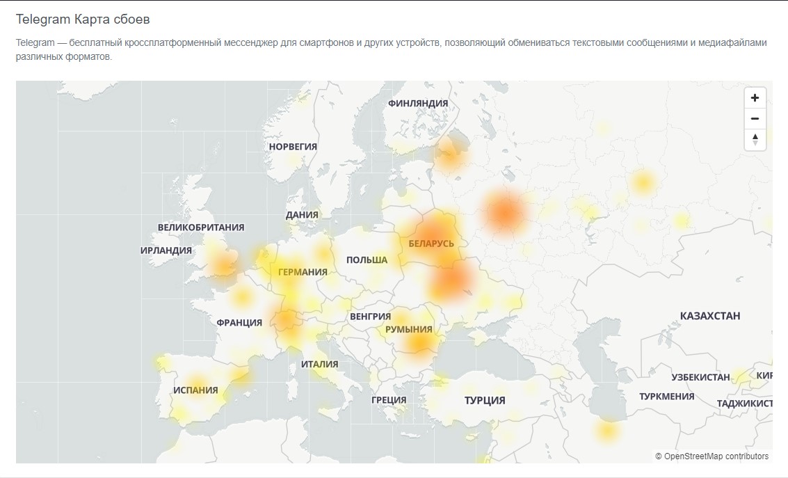 Сбои интернета в москве. Карта сбоев телеграмм.