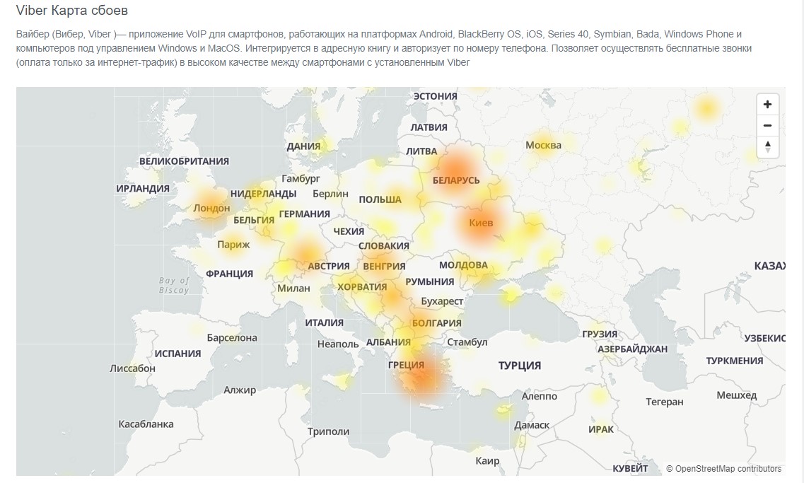 Сбои интернета в москве. Карта сбоев интернета. Карта сбоев телеграмм.