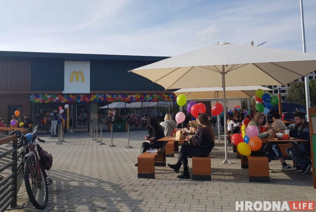 меню макдональдса в гродно. Смотреть фото меню макдональдса в гродно. Смотреть картинку меню макдональдса в гродно. Картинка про меню макдональдса в гродно. Фото меню макдональдса в гродно