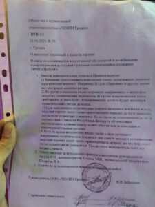 В гродненском клубе запретили исполнять караоке "с политическим подтекстом". Такое ограничение там впервые В гродненском клубе запретили исполнять караоке "с политическим подтекстом". Такое ограничение там впервые