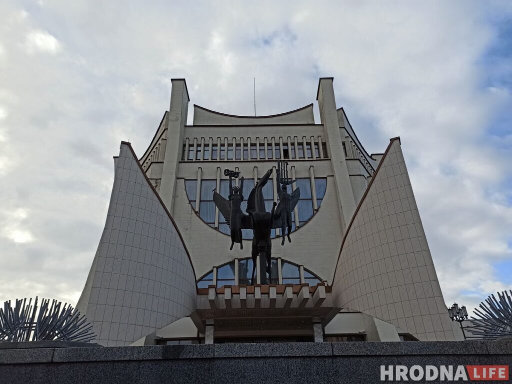 Артисты драмтеатра записали видеообращение и присоединились к забастовке Гродненский областной драматический театр