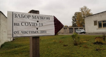 Где в Гродно можно сдать тест на коронавирус