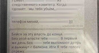 «Тебе выломают дверь и выкинут с балкона». Гродненец угрожал 40 сотрудникам СК, милиции и членам избирательных комиссий