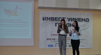 В Гродно пройдет ИнвестУикенд. Можно проголосовать за понравившиеся проекты