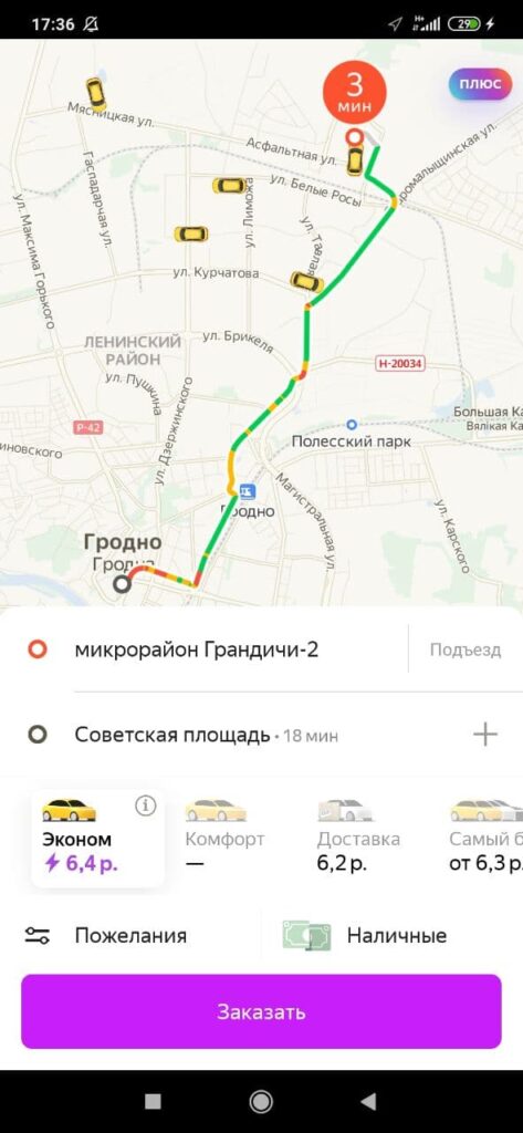 Город фиолетовый, Ольшанка – по новогоднему тарифу. Почему таксисты Гродно любят метель, а горожане – такси