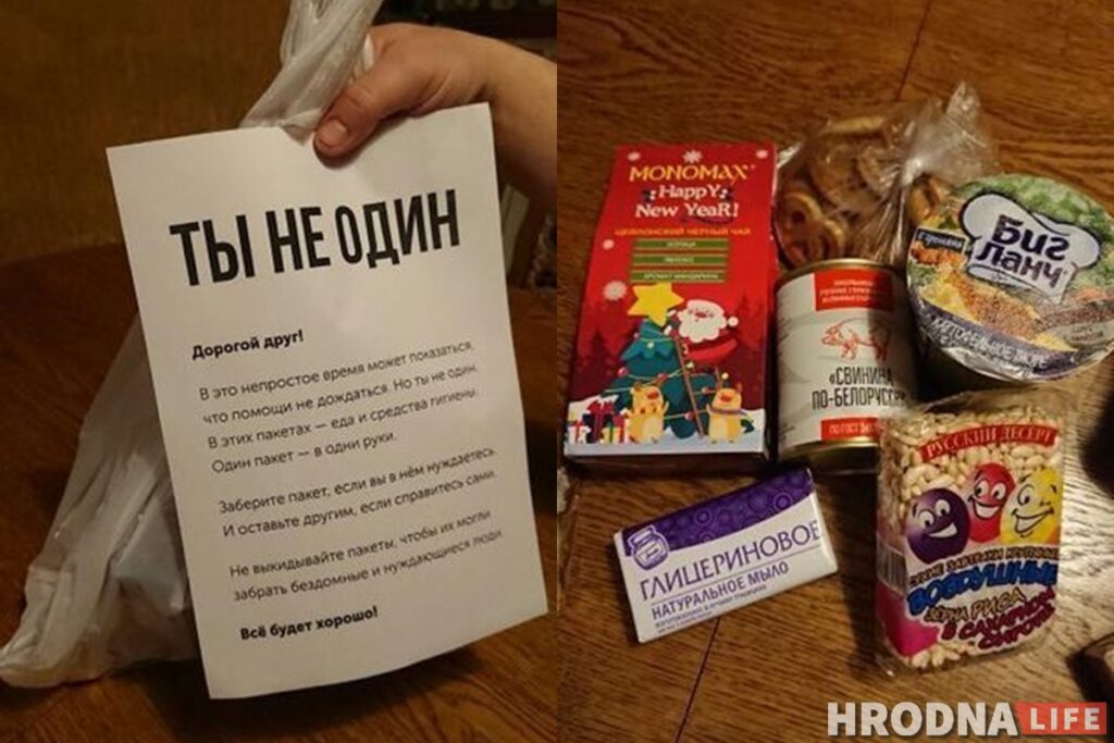 Что входит в пакет помощи сша. Пакет поддержки. пакет помощи. пакет помощи прикол.
