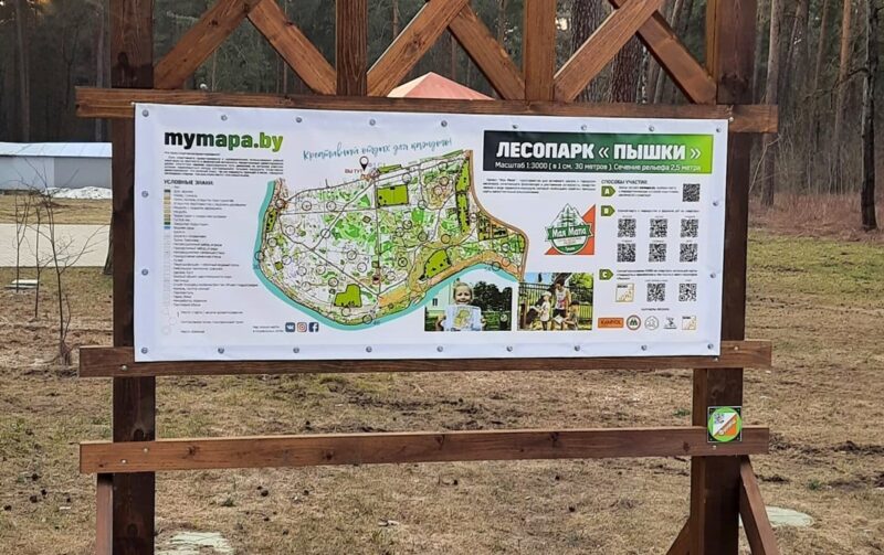 «Гродно станет визиткой». Гродненец продвигает спортивное ориентирование с помощью проекта "Мая Мапа" Спортивное ориентирование. Стенд проекта "Мая Мапа" в Пышках. Фото: Дмитрий Крапивко