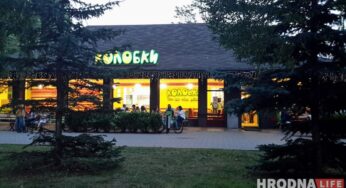 Начинал с мытья посуды в Англии, а потом создал «Колобки»: история первого фастфуда в Гродно