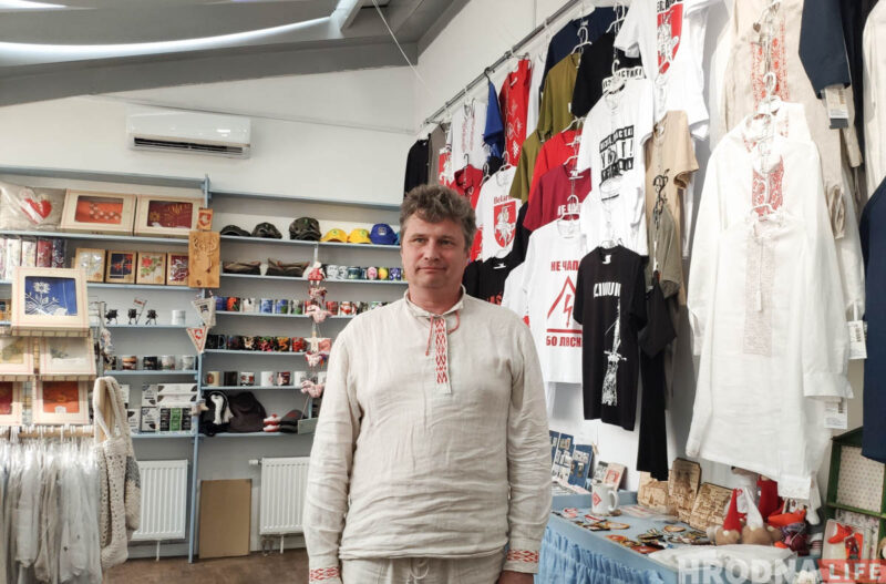 Магазин “Адметнасць” в Гродно заставляют давать пояснения из-за продажи бело-красно-белых флагов. Причина - жалоба жителя деревни под Верхнедвинском Магазин “Адметнасць” в Гродно заставляют давать пояснения из-за продажи бело-красно-белых флагов. Причина - жалоба жителя деревни под Верхнедвинском