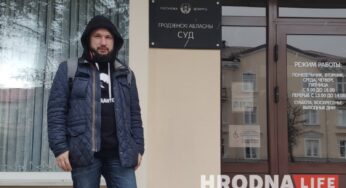 Штраф $4800 для Hrodna.life. Областной суд оставил в силе решение районного