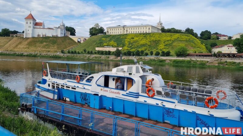 Покататься на теплоходе и взглянуть на город под новым ракурсом: в Гродно проводят еженедельные экскурсии  Покататься на теплоходе и взглянуть на город под новым ракурсом: в Гродно проводят еженедельные экскурсии