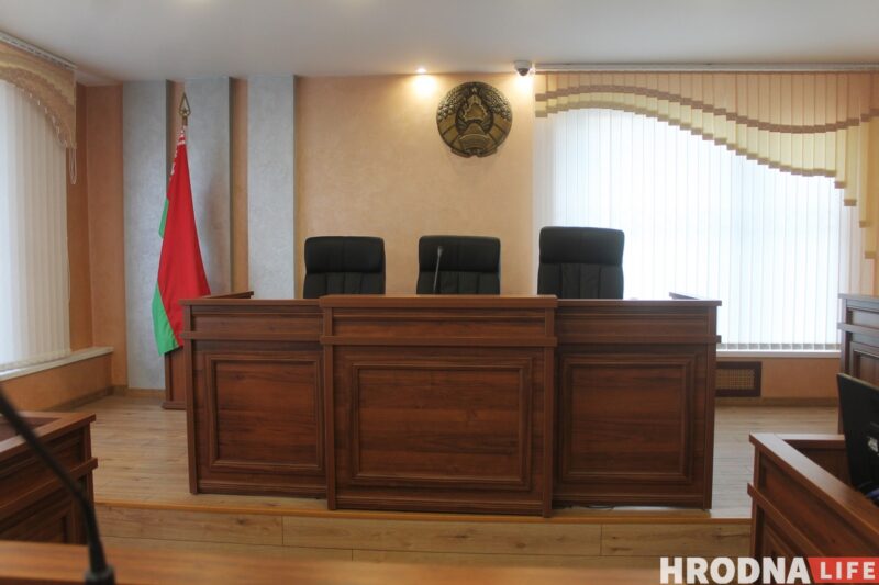 Гродненца осудили на химию за "циничные надписи" Иллюстративное фото из суда. Фото: Hrodna.life