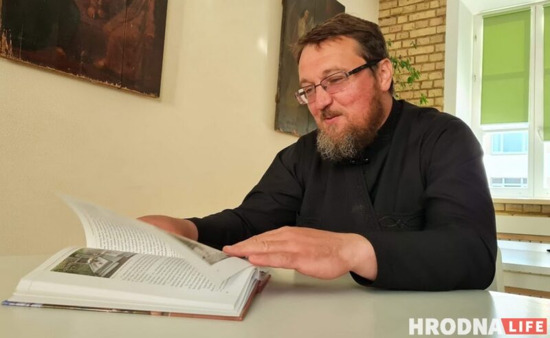 Священник Георгий Рой покинул Беларусь и ушел из РПЦ во Вселенский патриархат