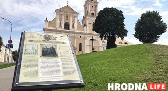 В Гродно исчезли туристические стенды об Элизе Ожешко. Их установили за деньги Евросоюза