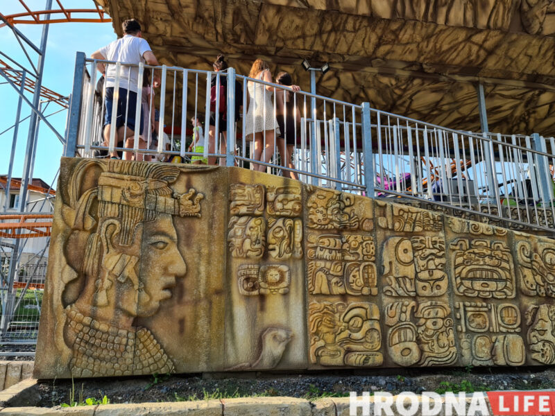 На американских горках в Гродно сейчас - копии барельефов и письменности племени майя