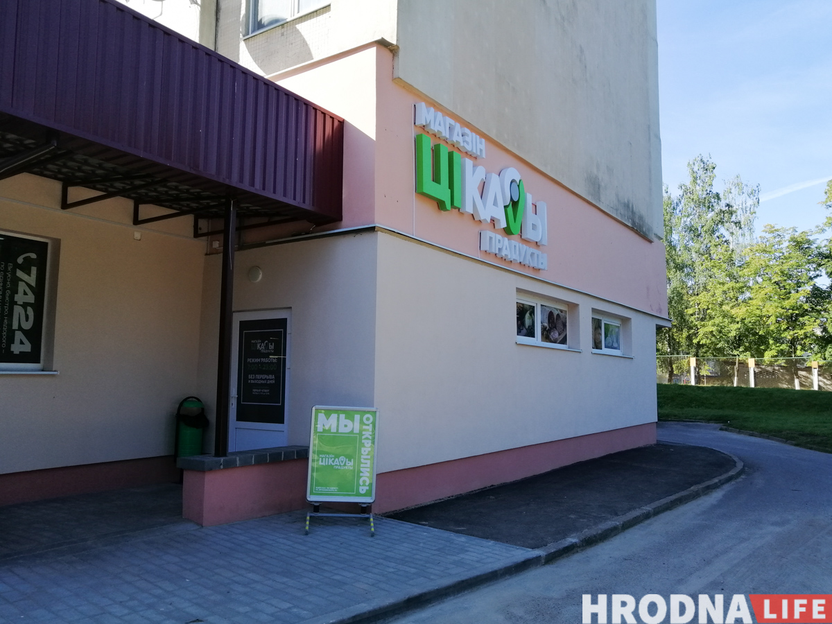 Книжный блк гродно