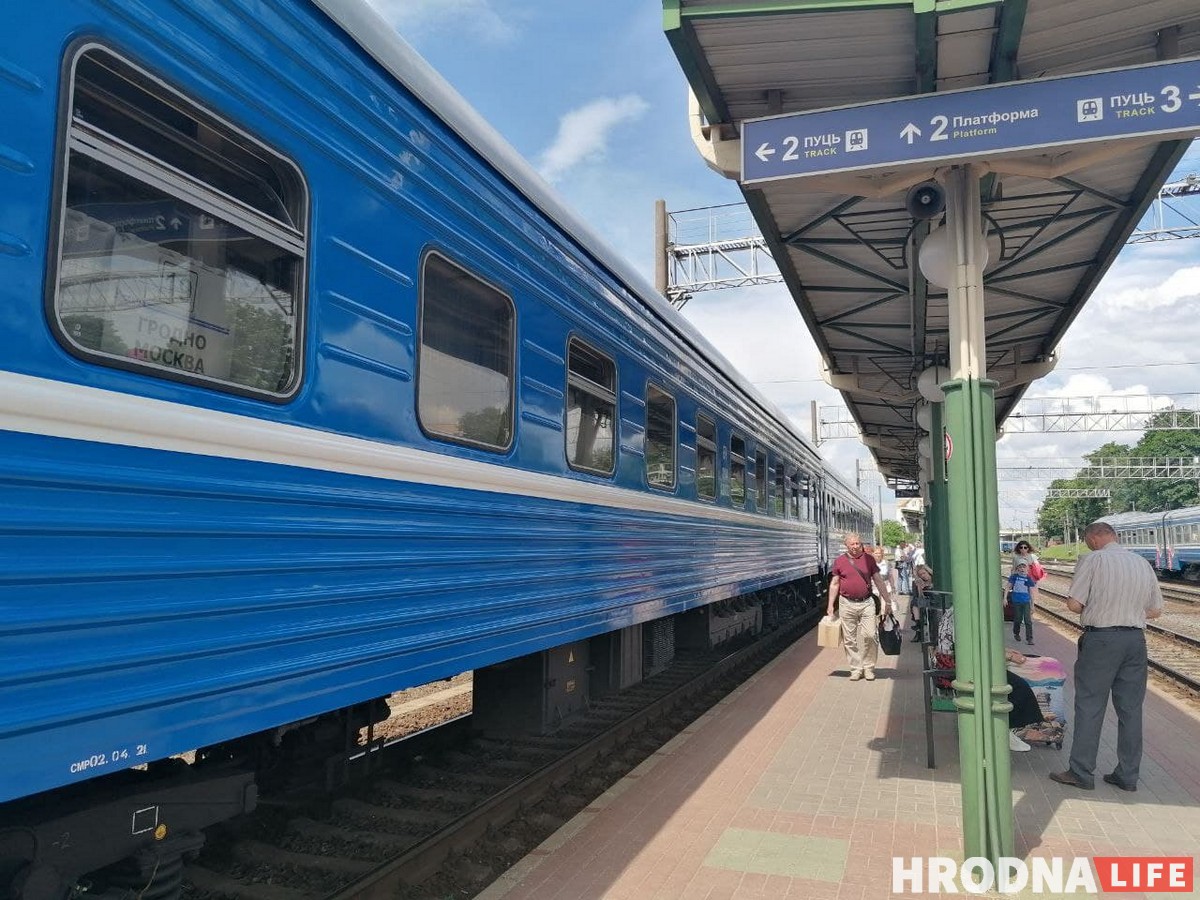 В ноябре отменят поезд Гродно-Минск. Другие поедут с изменениями в  расписании