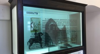 Шесть залов с инфокиосками и видеопроекциями. Чего ждать от Старого замка