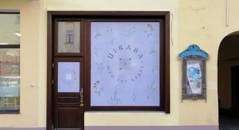 На месте парикмахерской «Антей» на Советской появится белорусскоязычный магазин подарков