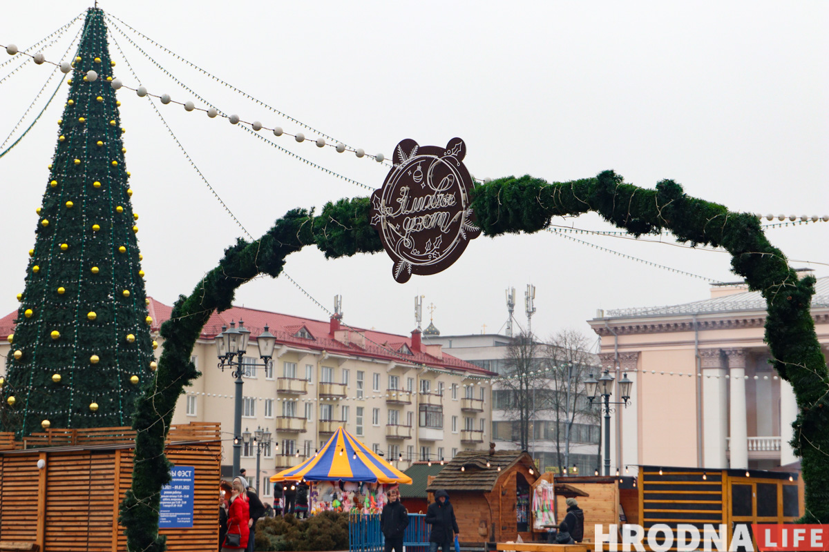 Дед Мороз – новичок, обещания грога и ламповость. На Советской заработала “европейская” рождественская ярмарка «Зімовы фэст»