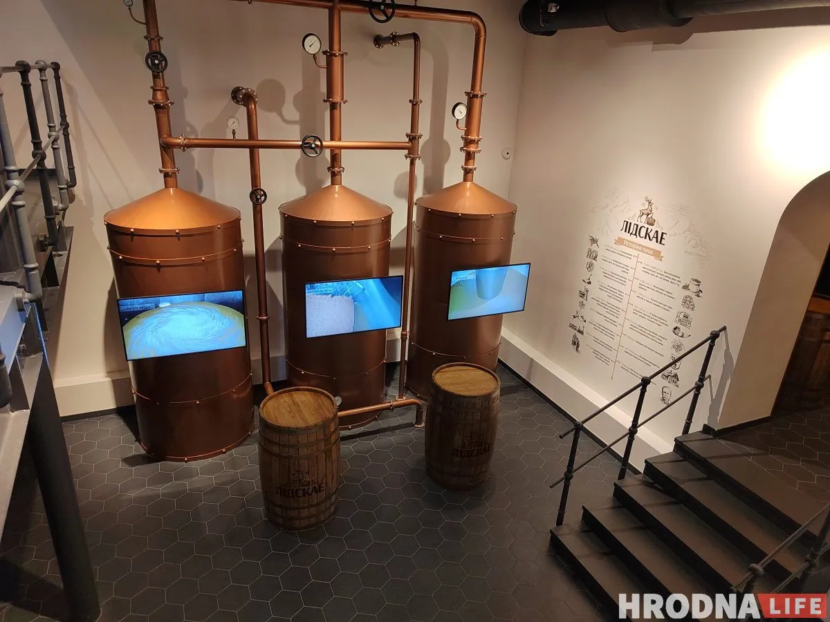 музей лідскага бровара лидское пиво