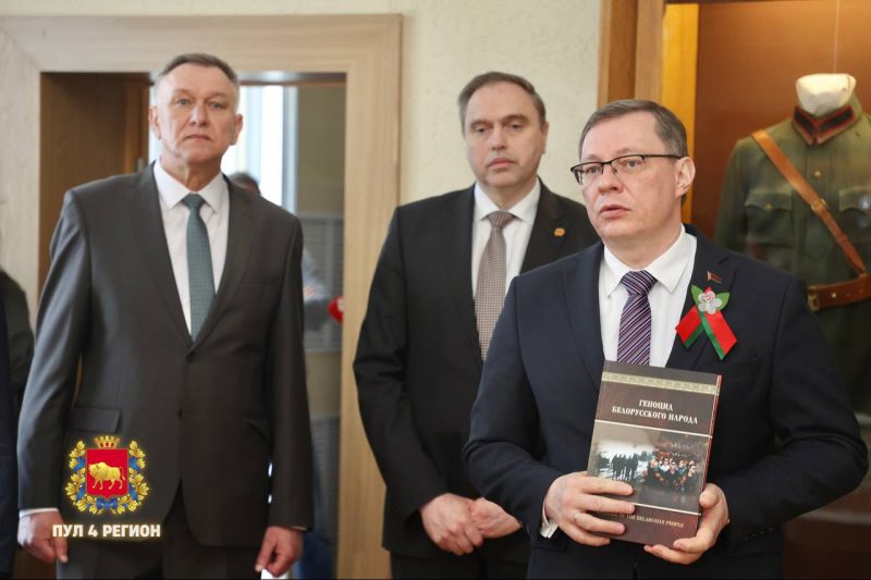 геноцид белорусского народа генеральный прокурор Андрей Швед