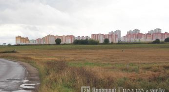 Новый жилой микрорайон в Гродно начнут строить уже в 2024 году. Где он будет располагаться?