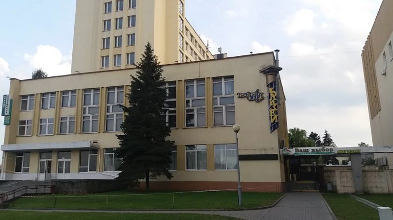 Клуб Колизей. Фото Яндекс.Карты