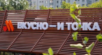 В Беларуси вместо Mcdonald’s будет российская “Вкусно-и точка”