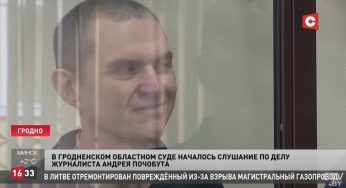 Реакция на суд Анджея Почобута: сюжеты госпрессы, акции солидарности и призывы освободить