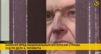 Политзаключенного вернули в гродненскую тюрьму, милицейского начальника повысили, участник протестов изнасиловал падчерицу. Как прошла неделя в Гродно и области